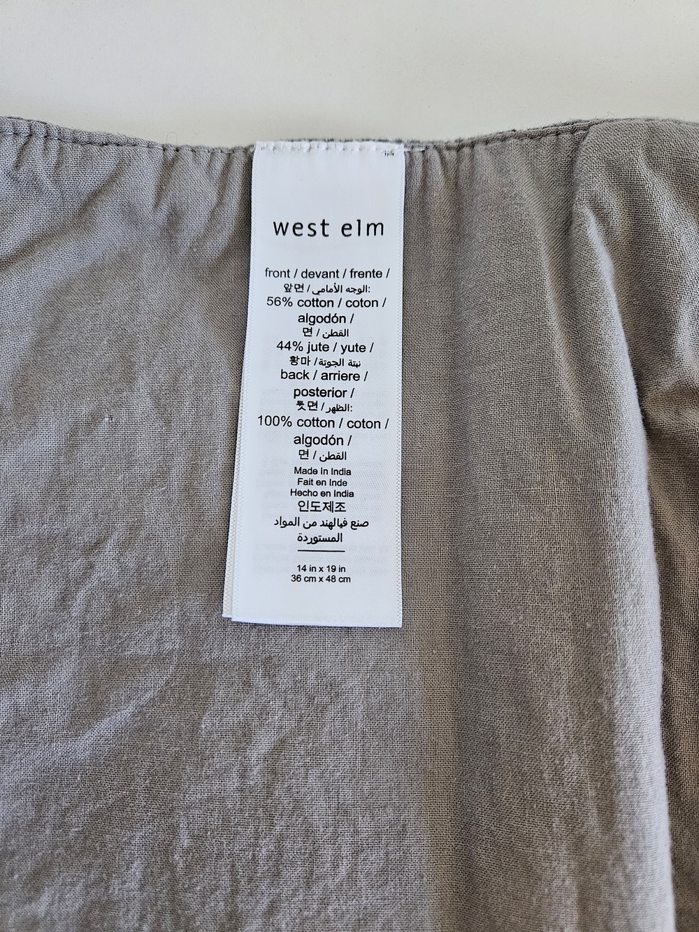 West Elm Placemats Grey Textured - Set Of 4 - Picture 3 of 3